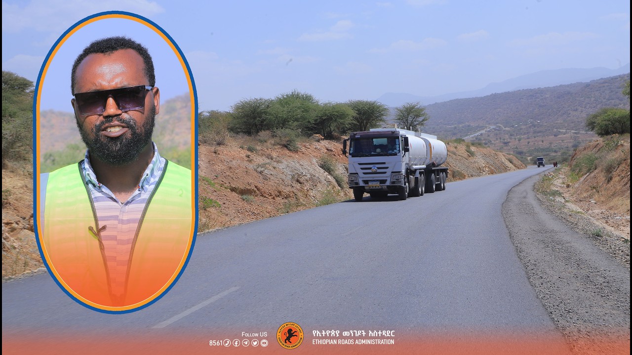 የድሬዳዋ - ሽንሌ እና የድሬዳዋ ከተማ ተለዋጭ መንገድ ግንባታ ፕሮጀክት ተጠናቀቀ