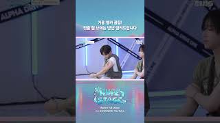 거울 셀카 꿀팁! 핏줄 잘 보이는 방법 알려드립니다 #HYPE_STAGE