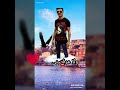 اذا التقينا يوم ولا عرفتيني