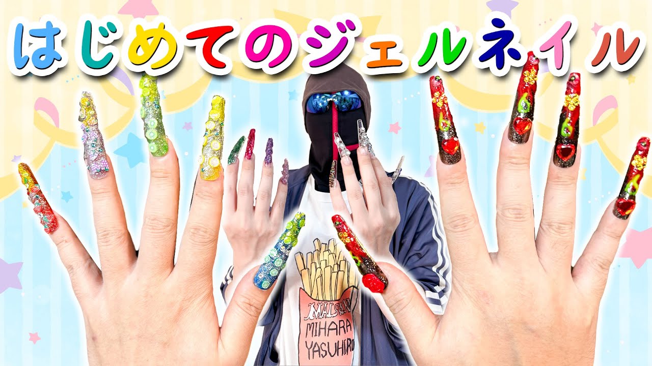 18.000相当のジェルネイルセット♪ 早い者勝ち‼️ 楽天市場】【お家サロン開業】ジェルネイル キット スターターセット