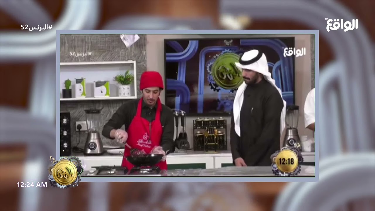 تقرير أحداث اليوم | خذها كاش #البزنس52