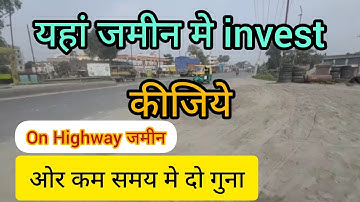 On Highway plot !! Best Investment plot !! Affordable Price !! Investment Property !! Commercial plo