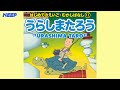 絵本むかしばなし うらしまたろう 日本語朗読 URASHIMA TARO 日本語 英語絵本 
