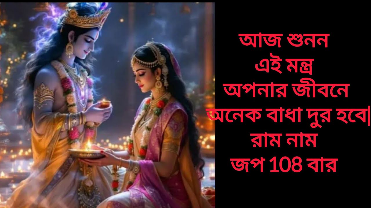 আজ আপনার ঘরে টাকার বৃষ্টি হবে, সকল দুঃখ দূর হবে আসবে শুধু সুখ ও শান্তি। অভাব থাকবে না আর জীবনে।