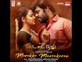 Chella Kutty Mp3 Song