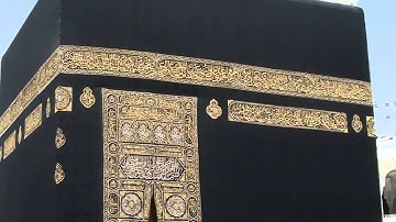 القرآن الكريم : سورة النّور Quran Translation -Ghamdi: An-Nur : 24