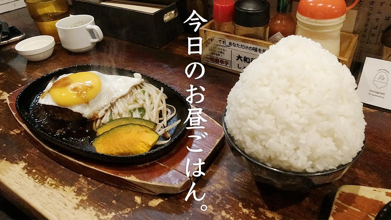 今日のランチ 1 まんが日本昔ばなし のご飯が出てきました Youtube