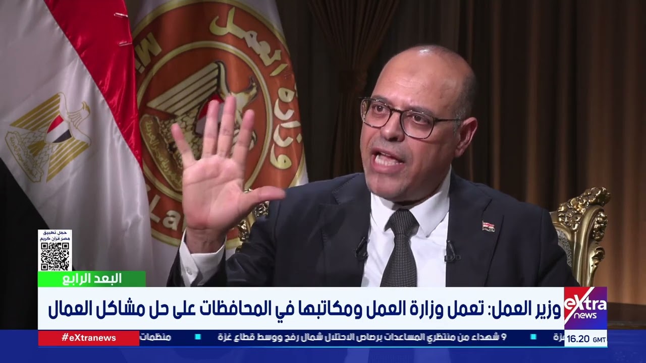 وزير العمل: قانون العمل الجديد يلزم صاحب المنشأة بتعليق وعرض لوحة الجزاءات أمام العمال