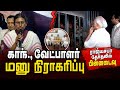 ராஜ்யசபா தேர்தல்: காங்கிரஸ் வேட்பாளர் வேட்பு மனு நிராகரிப்பு