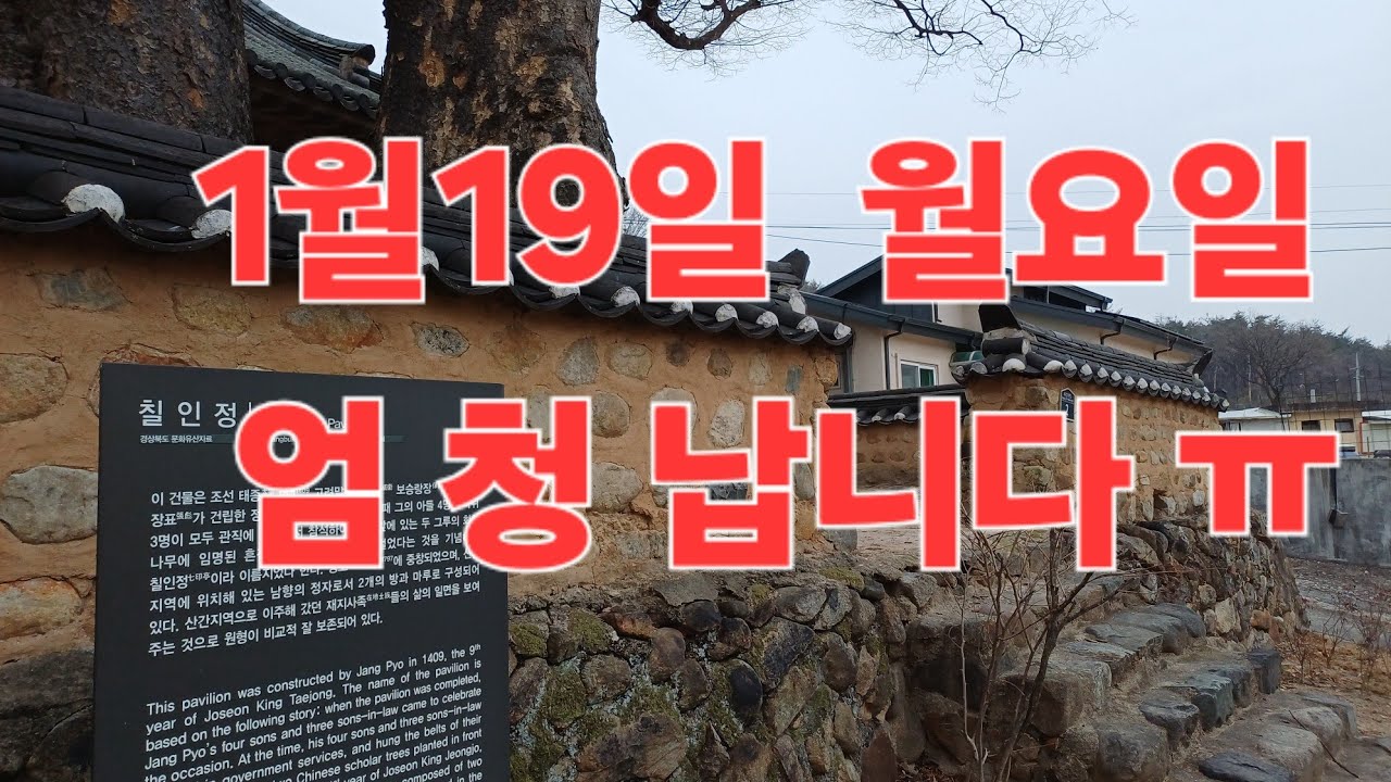 월요일 운세~나라가 걱정입니다~후원농협743 02 330261 김종율ㆍ팔봉쌤010 3534 6632