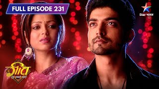 Geet Hui Sabse Parayi | Maan Ne Geet Ko Di Surprise Party! | Full Ep. 231
