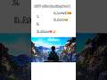 Ranking KNY edits PT.1// MY OPINION!!!// #kny #edits #ranking #anime #viral #edit
