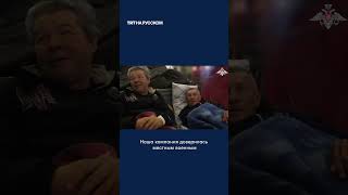 Минобороны России: «Африканский корпус» освободил из плена террористов россиянина и украинца