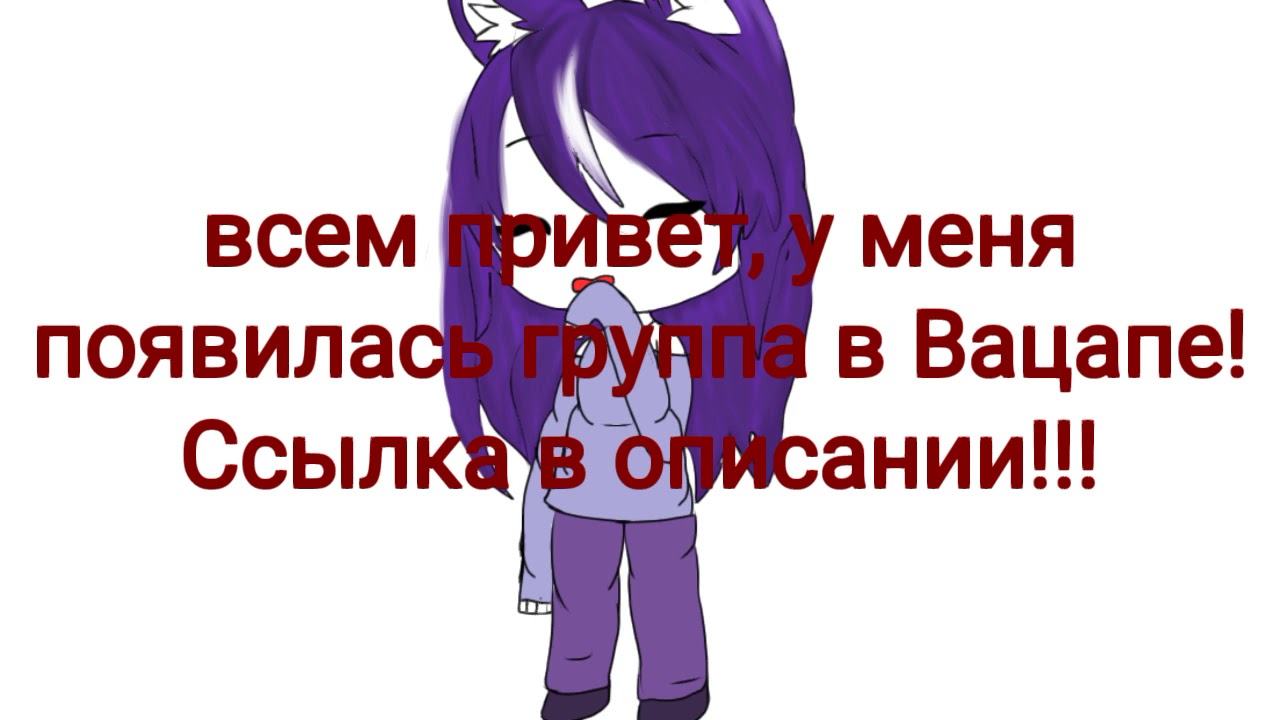 Чат автолюбителей в вацапе