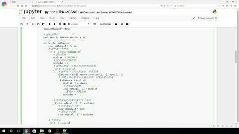2 实践python实现K MEANS算法