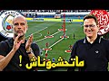 تحقيق نتيجة إيجابية ضد مانشستر سيتي ليس مستحيل لكنه صعب تحليل ما قبل التحدي الكبير تحقيق نتيجة إيجابية ضد مانشستر سيتي ليس مستحيل لكنه صعب تحليل ما قبل التحدي الكبير