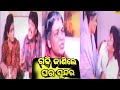     super hit odia film old is gold  best odia movie gadhijanile ghara sundar 