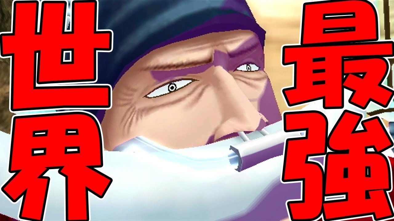 その他 ONEPIECE UNLIMITED CRUISE The Advent of the Strongest Creature, Whitebeard Part 18 [One