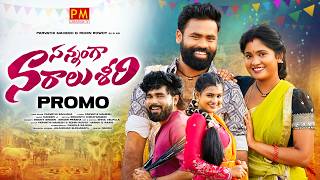 SANNANGA NARAALU SHEERI | PROMO SONG | PARVATHI MAHESH | SWAMI SINGER | PRABHA | PM CREATION TV