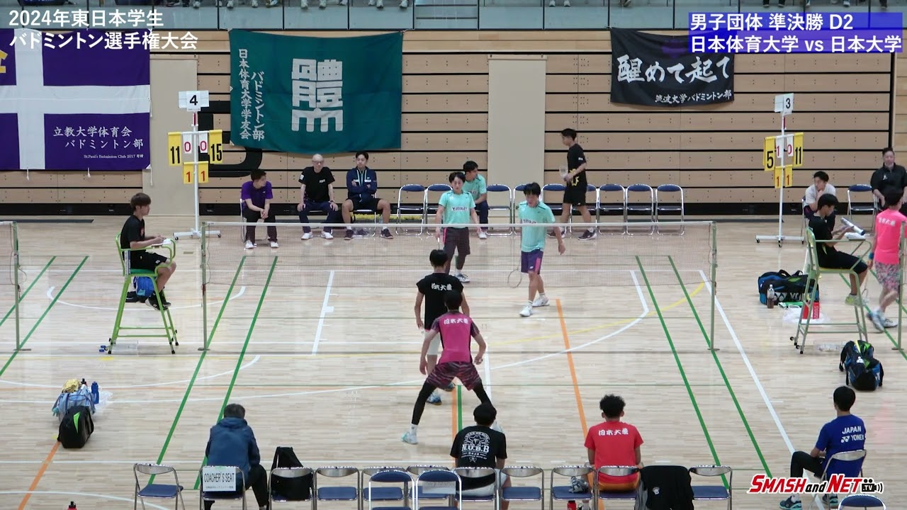 平田璃月／阿部学斗(日本大)vs 田中陽樹／関根翔太(日本体育大) 団体準決勝D2【東日本学生2024】※途中棄権