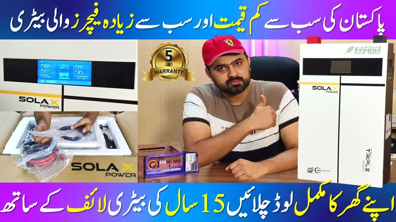 Solax LD51 lithium battery | 5.12kw, wifi monitoring, LCD touch screen, IP40 | Very affodable price.