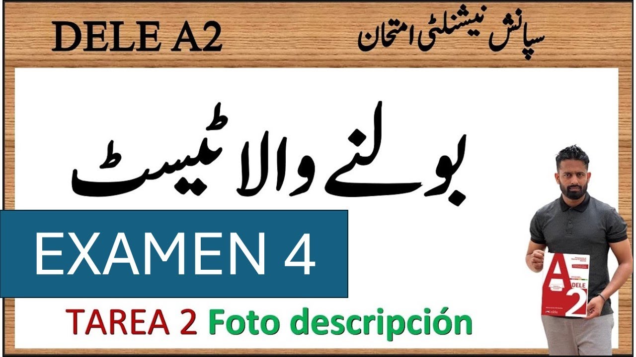 DELE A2 URDU EXAMEN 4 SPEAKING TEST FOTO DESCRIPTION