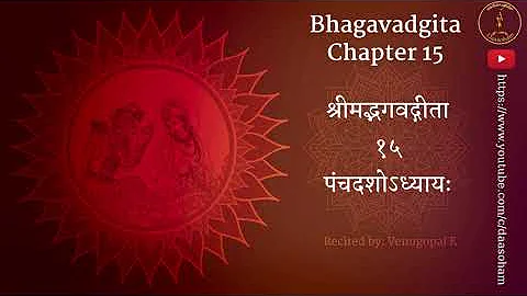 Bhagavadgita Chapter 15 | Purushottama Yoga ॥ (With Captions in 5 languages)