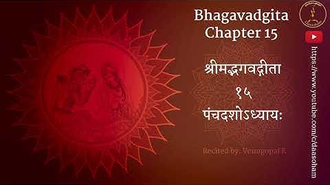 Bhagavadgita Chapter 15 | Purushottama Yoga ॥ (With Captions in 5 languages)