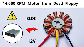 14000 RPM - นำมอเตอร์ DC ความเร็วสูงพิเศษ 12V กลับมาใช้ใหม่จาก DEAD Floppy