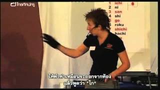 33 ฝึกทักษะการคิด ตอน 1 School Matters Thinking Skills Brain Based Approaches 1