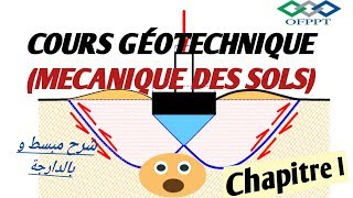 cours Géotechnique( mécanique des sols) chapitre I