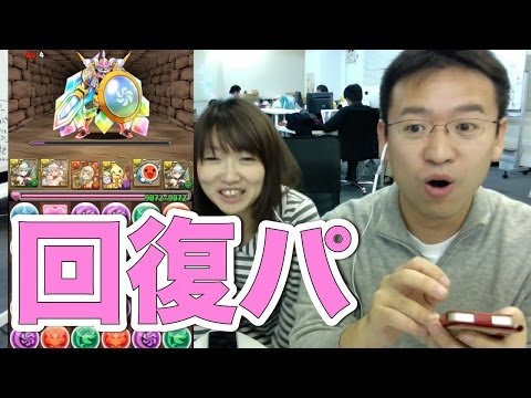 【パズドラ】初めての回復パで虹の番人に挑戦！！