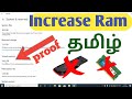 How To Increase RAM of PC or Laptop at Zero Cost | Double Your PC RAM 100% With Proof 2019 in tamil