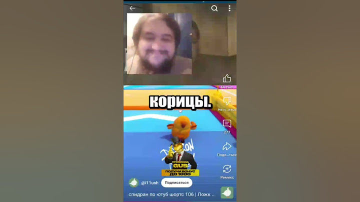 ▷спидран по ютуб шортс 106 | Ложка корицы... РЕАКЦИЯ