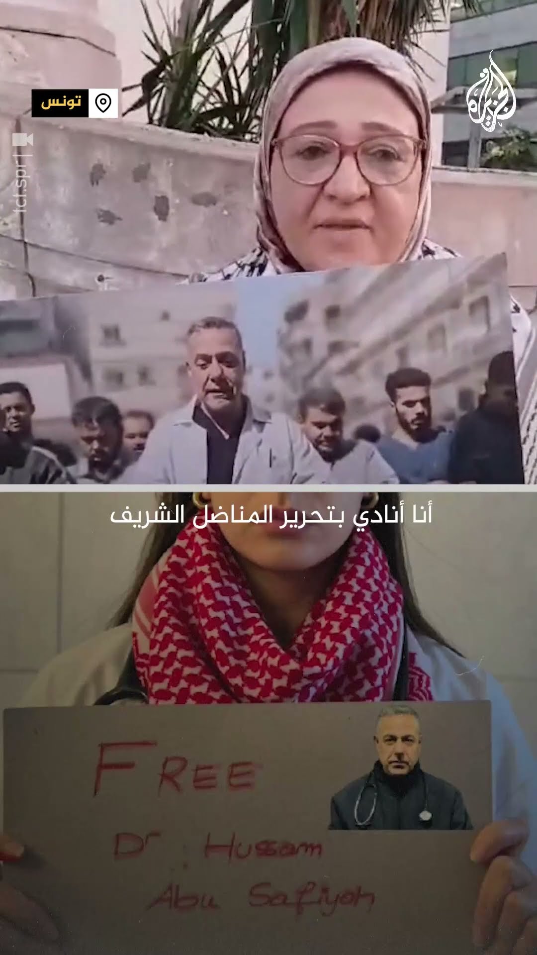 أطباء تونسيون يطالبون بإطلاق سراح الدكتور أبو صفية من الاحتلال