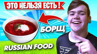 РЕАКЦИЯ MONGRAAL НА БОРЩ ФРИМОКА! EVELONE, STROGO, AHS, MIRWANA, VADEAL, FREEMOK FORTNITE