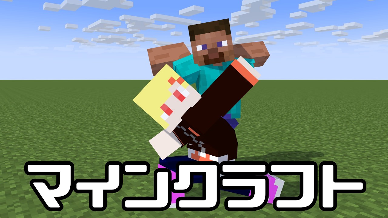 新しいマウスを買いました#2【マイクラ 】