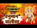 Live      hanuman chalisa        jai hanuman gyan gun sagar