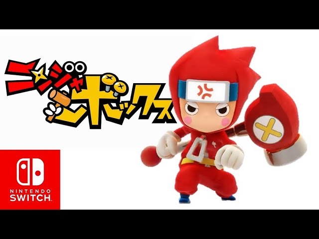 Ninja Box Trailer Nintendo Switch HD - YouTube
