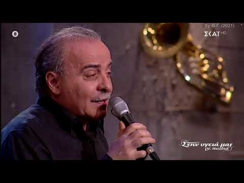 ΤΑ ΠΑΙΔΙΑ ΤΗΣ ΓΕΙΤΟΝΙΑΣ ΣΟΥ- Μπ.Τσέρτος