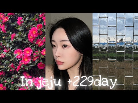 제주살이중 혼자 떠난 성산여행+<strong>나이트케어</strong>/ 제주 서귀포 성산/ in jeju, jeju vlog/ night care/ 제주 여행코스/토니모리 100시간 크림