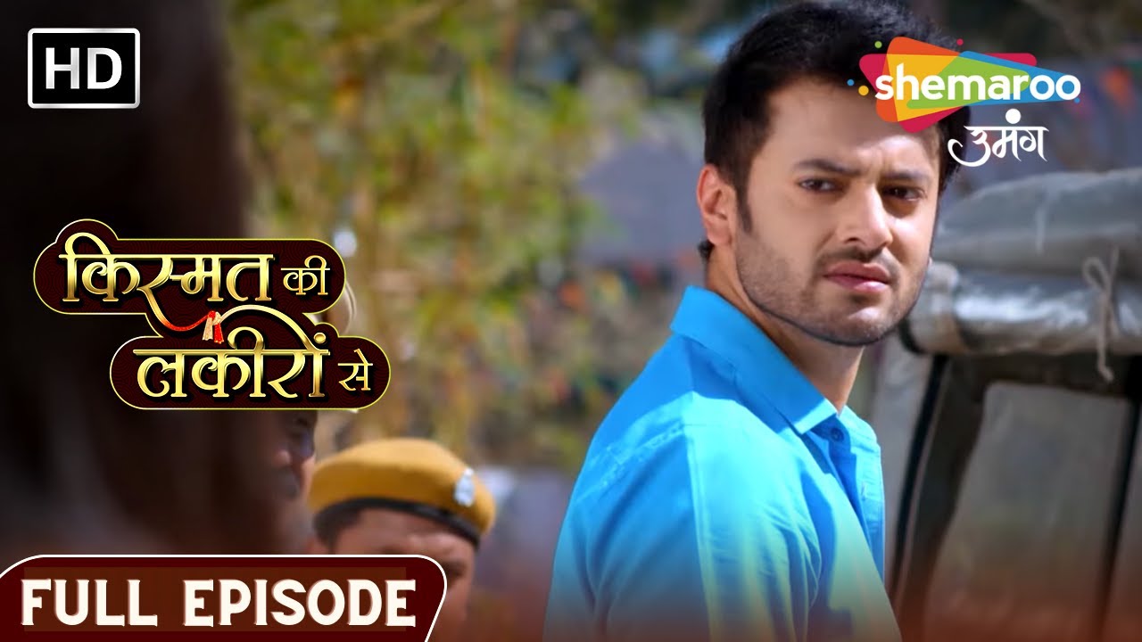 Kismat Ki Lakiron Se | Full Episode | Abhay Hua Griftaar | Episode 145 | Hindi Drama Show