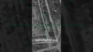 Окупанти Рухались По Траншеях І Ми Їх Знайшли. Робота Нічних Ударних Дронів. Батальйон К-2.