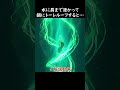 空島へトーレルーフ 【ゼルダの伝説 ティアーズオブザキングダム】