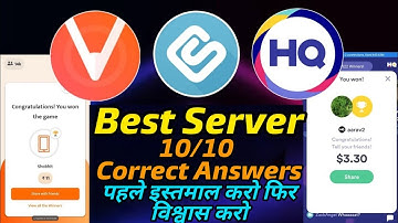 Best Paid Discord Server for HQ trivia, Vedantu, Swag IQ,  100% confirm Answers 😎