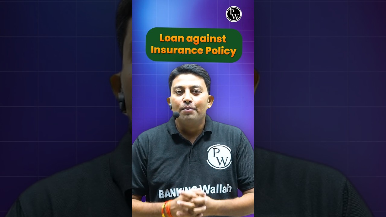 Loan Against Insurance Policy 