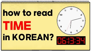 How to read the time (hour, minute, second) in Korean? / EASY MASTER STEP BY STEP