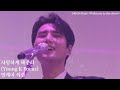 영케이 직캠 4K 사랑하게 해주라 240414 데이식스 벚꽃콘 Young K Focus Day6 Welcome To The Show Concert 영케이 직캠 4K 사랑하게 해주라 240414 데이식스 벚꽃콘 Young K Focus Day6 Welcome To The Show Concert