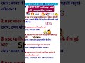 मुगल शासको के बारे में बताइए।Mughal samrajya।मुगल साम्राज्य का इतिहास। Mughal Empire inHindi GKShort