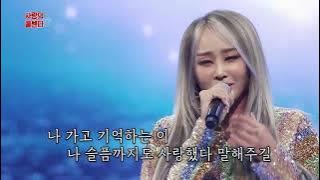 Hyorin - If I Leave @ Love Call Center